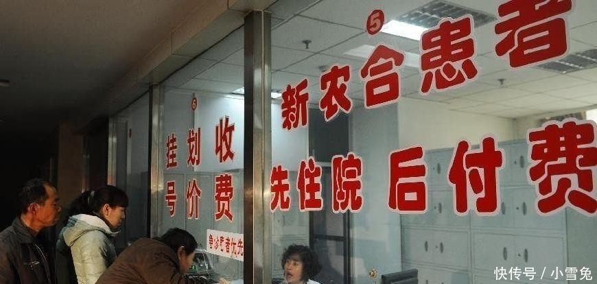  「费用」9月1日起, 这项费用真的要收了, 每户一千多, 村干部已