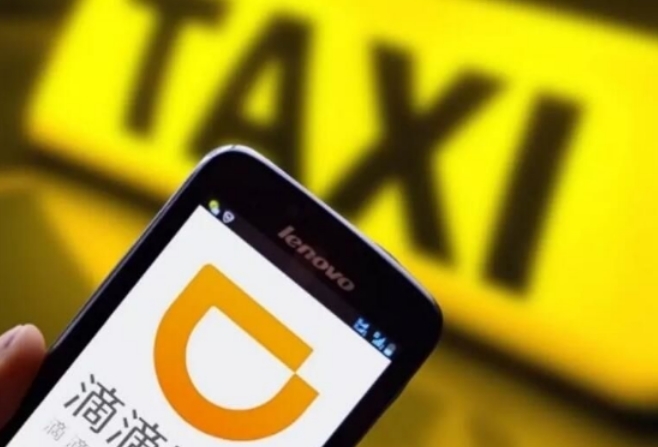  网约车@滴滴又出新规，广大司机一片欢呼，乘客却怒了：凭什么？