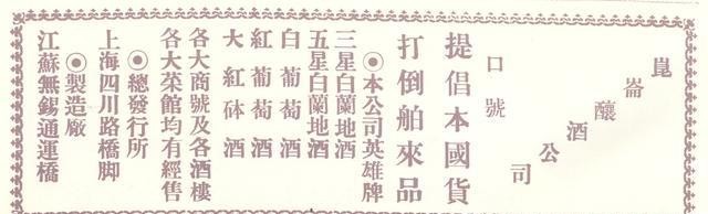 图文并茂:1926年的人寿保险,图文并茂