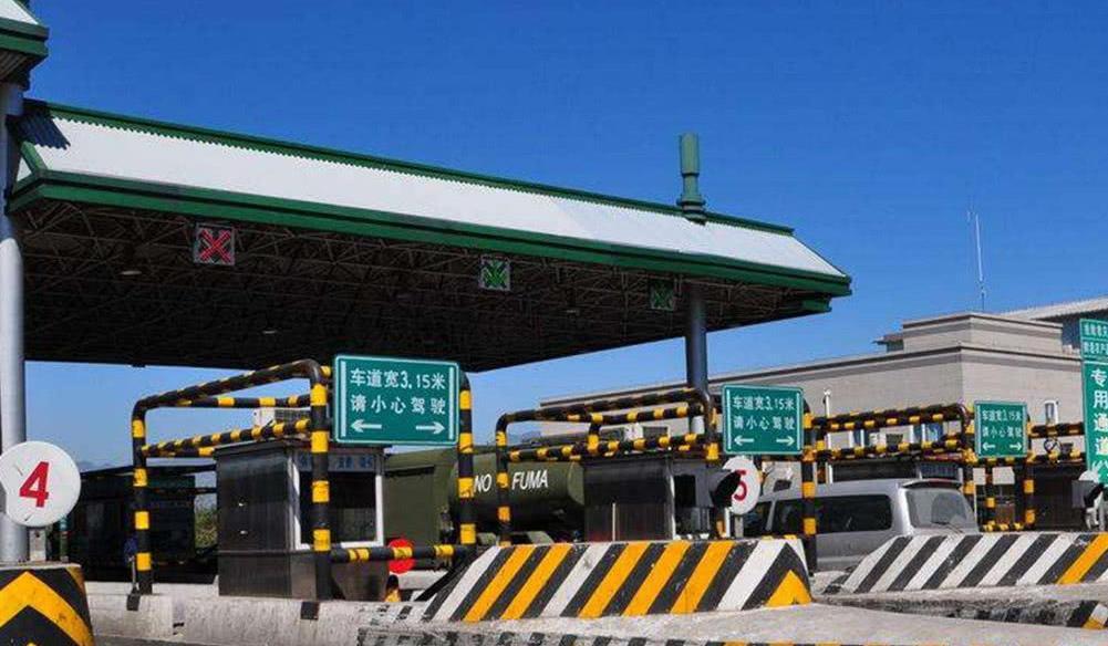 2019年高速收费要被废除？看完这4个新条例，车主们高兴坏了
