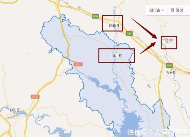  「淅川」河南这两个县最有可能合并成市 合并后发展会更好, 你觉