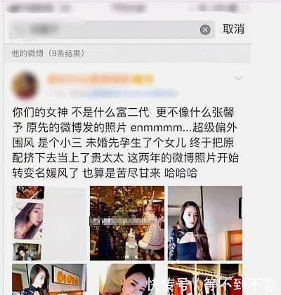 假疫苗老总与儿媳合照流出，网友这才是贫穷限制了我的想象