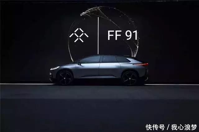 恒大与乐视的FF91仲裁结果公布！许家印夺帅未遂，贾跃亭继续圈钱