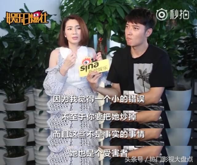 张丹峰夫妇出面澄清出轨事件：毕滢也是受害者，不会辞退！