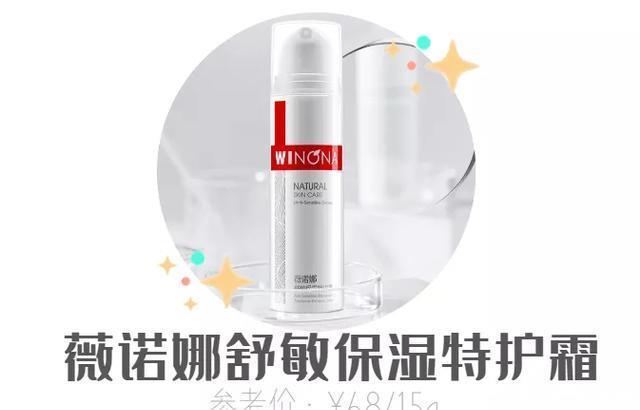  「值得」几十块就能买到的国货好物,这些真的值得推荐！