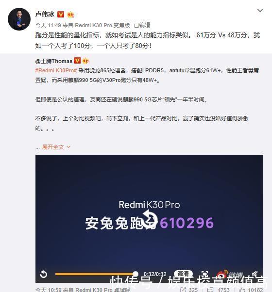  #之路#小米创新之路还能不能走下去