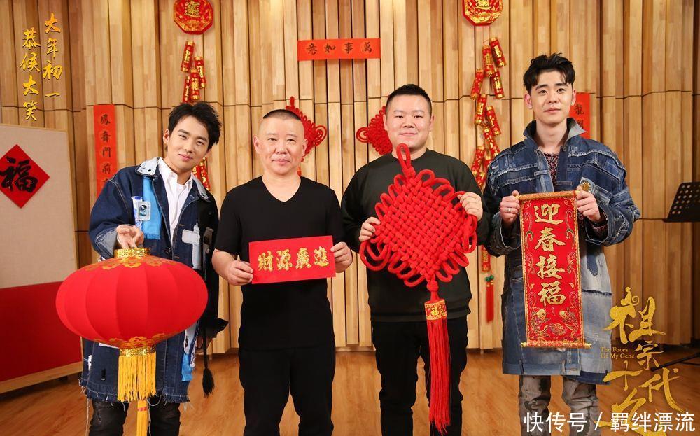 德云社:德云故事8:忠肝义胆护德云,岂可尽如人意但求无愧于心!