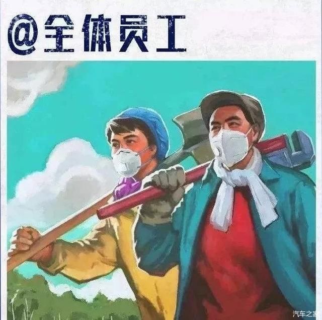  【指南】北上广深出行复工指南