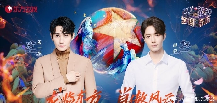 东方卫视2019年跨年晚会嘉宾