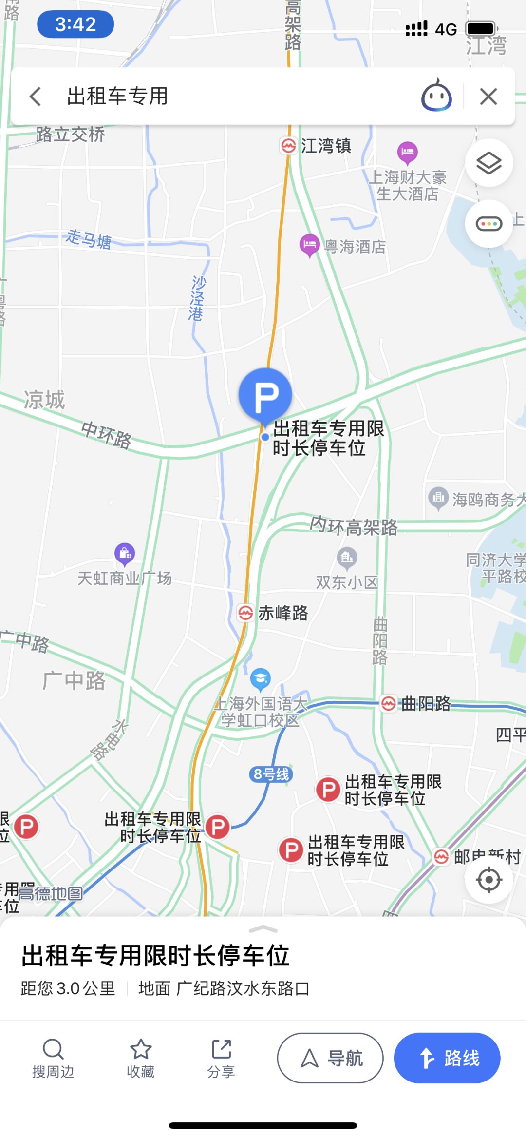  「出租车」的哥如厕难怎么办？上海虹口新增30个出租车专用公厕停车点