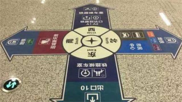 中国最大地下火车站:主体结构有地下三层，仅出入口就有16个