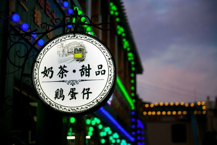 横店游玩指南之穿越到民国：逛广州街，吃在“老香港”！