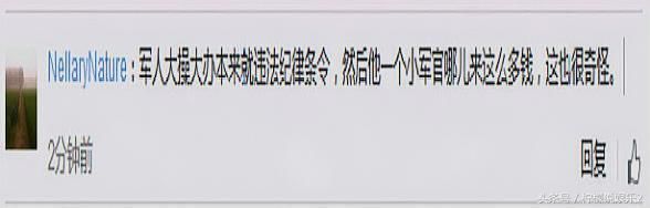 张馨予婚礼接亲图曝光?工作人员2个字揭露真相，网友:唯有祝福