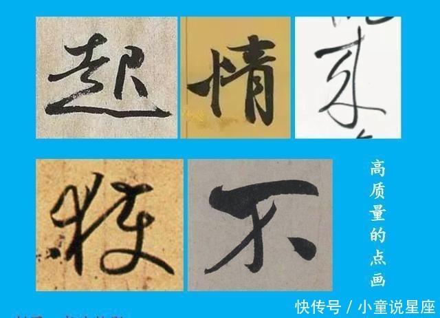 「搞懂」学习书法有必要搞懂“永字八法”等五花八门的笔法概念吗?