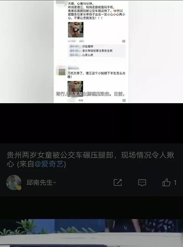 辟谣!网传遂宁发生恶犬咬断女孩的腿?真相其实是这样