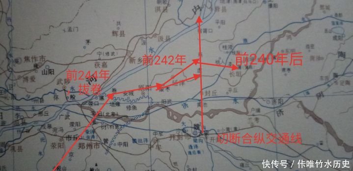  『战后』长平之战后的几十年，战国的形势是什么样的