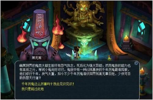 梦幻西游和梦幻西游三维版哪个好玩