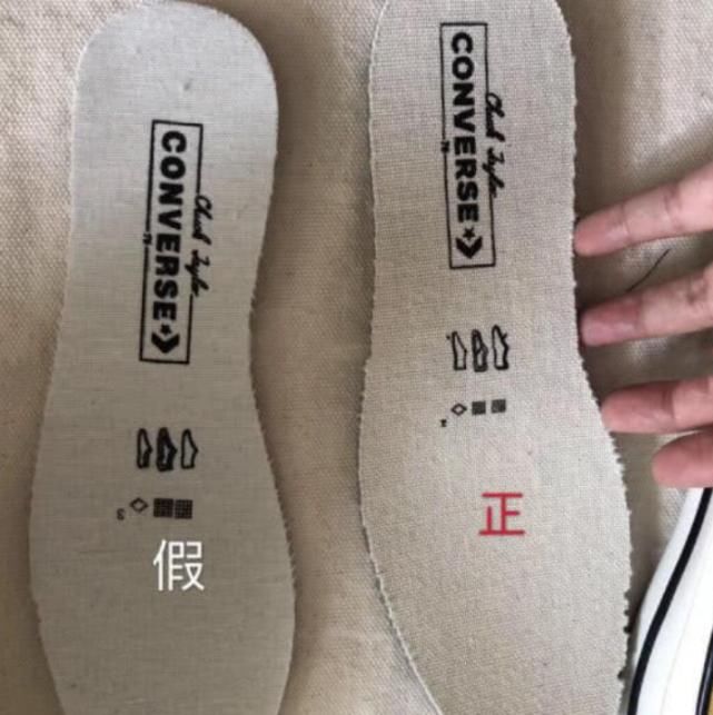  记住@如何识别匡威的真假？记住这四个区分点，再也不做“冤大头”