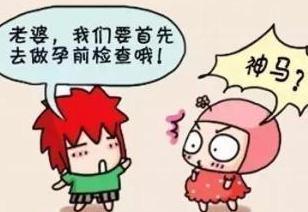 婚前检查■现在为何越来越多的女性都拒绝婚检?原因很扎心也很现实!
