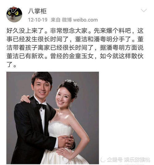 娱乐圈那些曾被爆料无人相信的绯闻，如今却被一一证实
