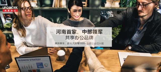 最新全国商业排名出炉!洛阳挤进三四线TOP10,而郑州……