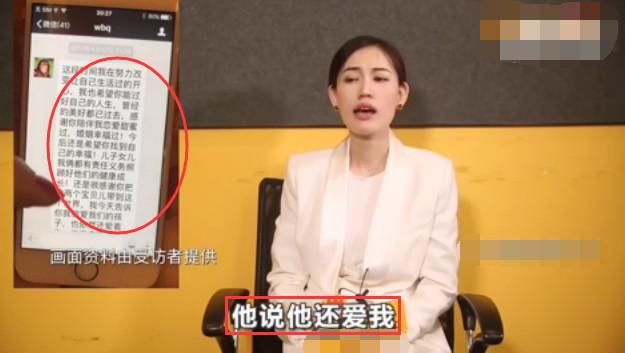 网友曝马蓉宋喆多次去寺庙拜姻缘，死党闺蜜呛声说“造谣死全家”