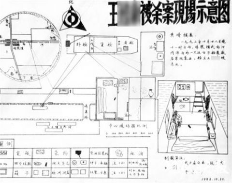 [逃犯]常州武进警方最后一名在册命案逃犯落网，已潜逃27年