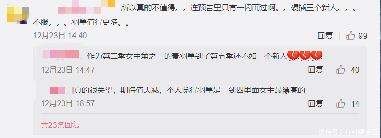 爱情公寓5免费观看完资源