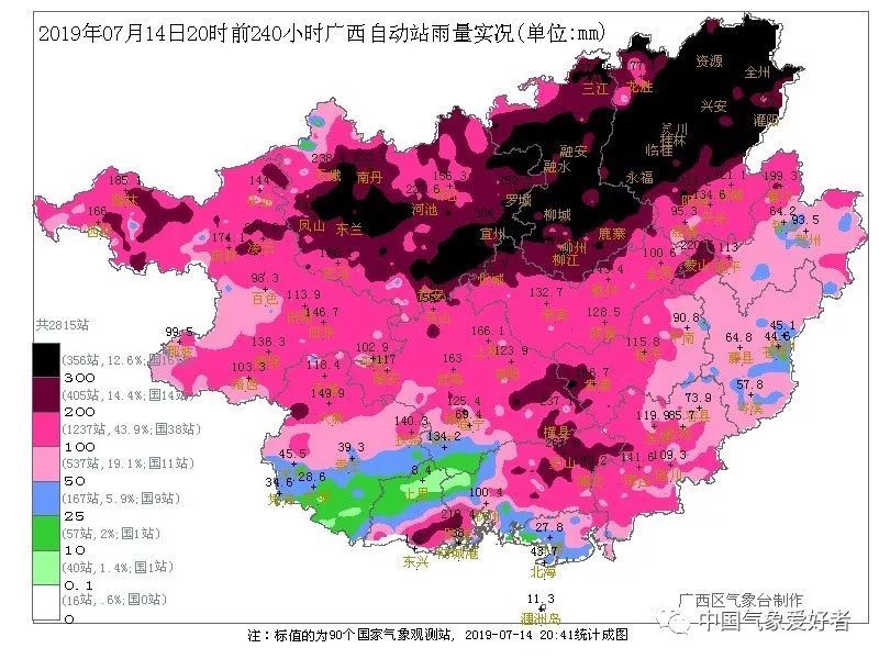 最危险暴雨暂时结束，但台风在酝酿！广东福建的酷热能暂停吗