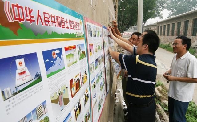 2019年农村土地制度面临改革，将起草制定农村宅基地使用条例