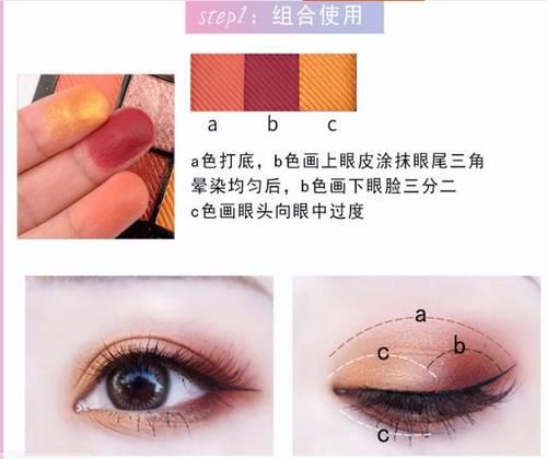 冲着这么美的眼妆，就不能错过这盘眼影！更别说这性价比