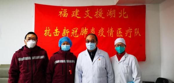  #支援#福建首批支援湖北医疗队今起进入休整期 为后续工作做准备