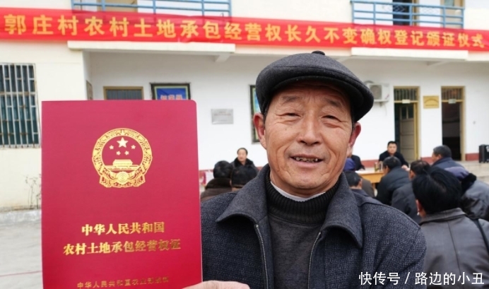  农民@农民新福利！家里有这4个证的可以“凭证吃饭”，看看你家