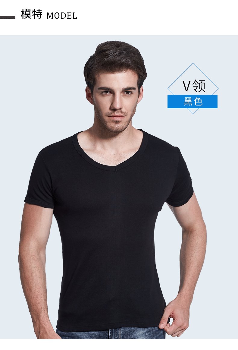 舒适百搭、修身打底，古今男士纯棉纯色T恤2件29元