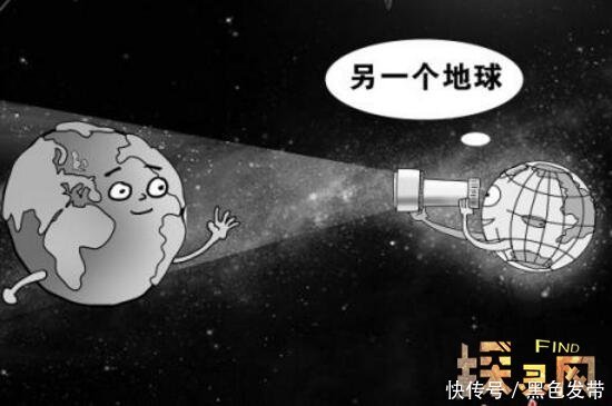第二个地球上有人吗，第二个地球的图片曝光（证实是谣言）
