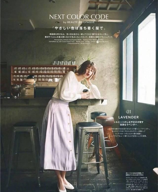 #国外官网约#是心动啊!糟糕这个颜色躲不掉