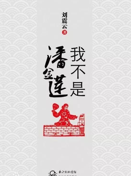 冯小刚回撕崔永元:“你不是病人，你是坏人!”网友:这说辞和马蓉