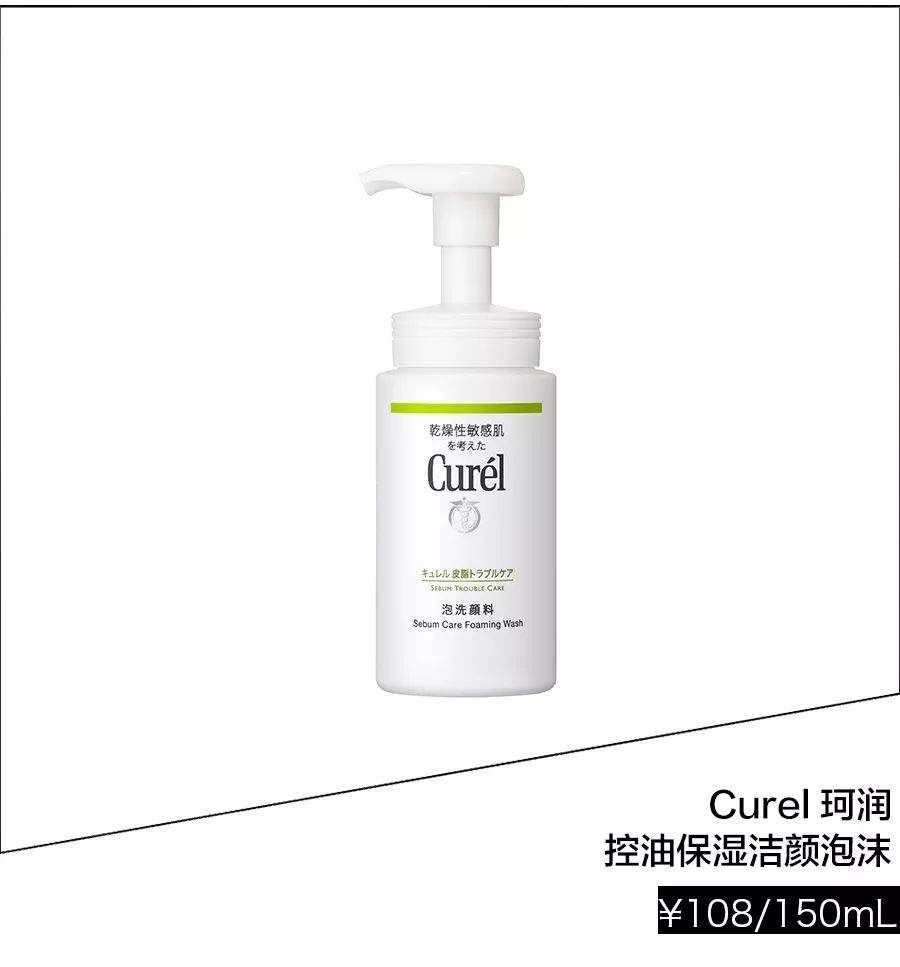 秋天来了,你需要为你的干燥肌上一道保湿大餐!