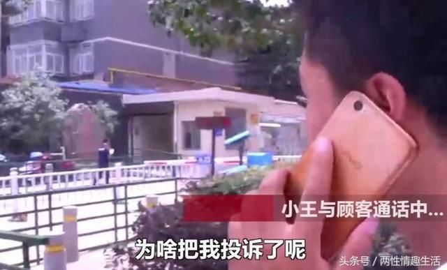 外卖小哥拒绝帮女子倒垃圾遭投诉:人的脸皮可