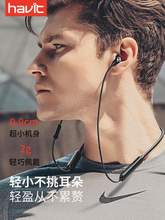 领券10元后89.9元-havit\/海威特 I31无线运动蓝