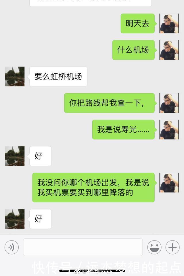 黄毅清承诺要去灾区救灾，一整天没消息遭网友批：利用灾难炒作