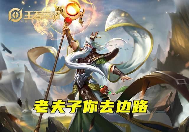 『梦奇』王者荣耀存在感最低的英雄,这四个被删了你也不知道,尤其第一个