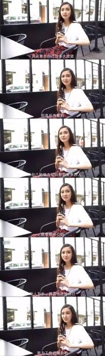 Angelababy人品谣言飞起,网友看过之后,纷纷表示误会杨颖