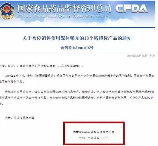 长春人注意!网传13种药品胶囊有毒 事件真相原来是……