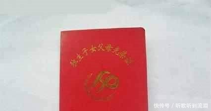 农民不用怕养老了，只要手里有这个证，国家至少补贴1000元