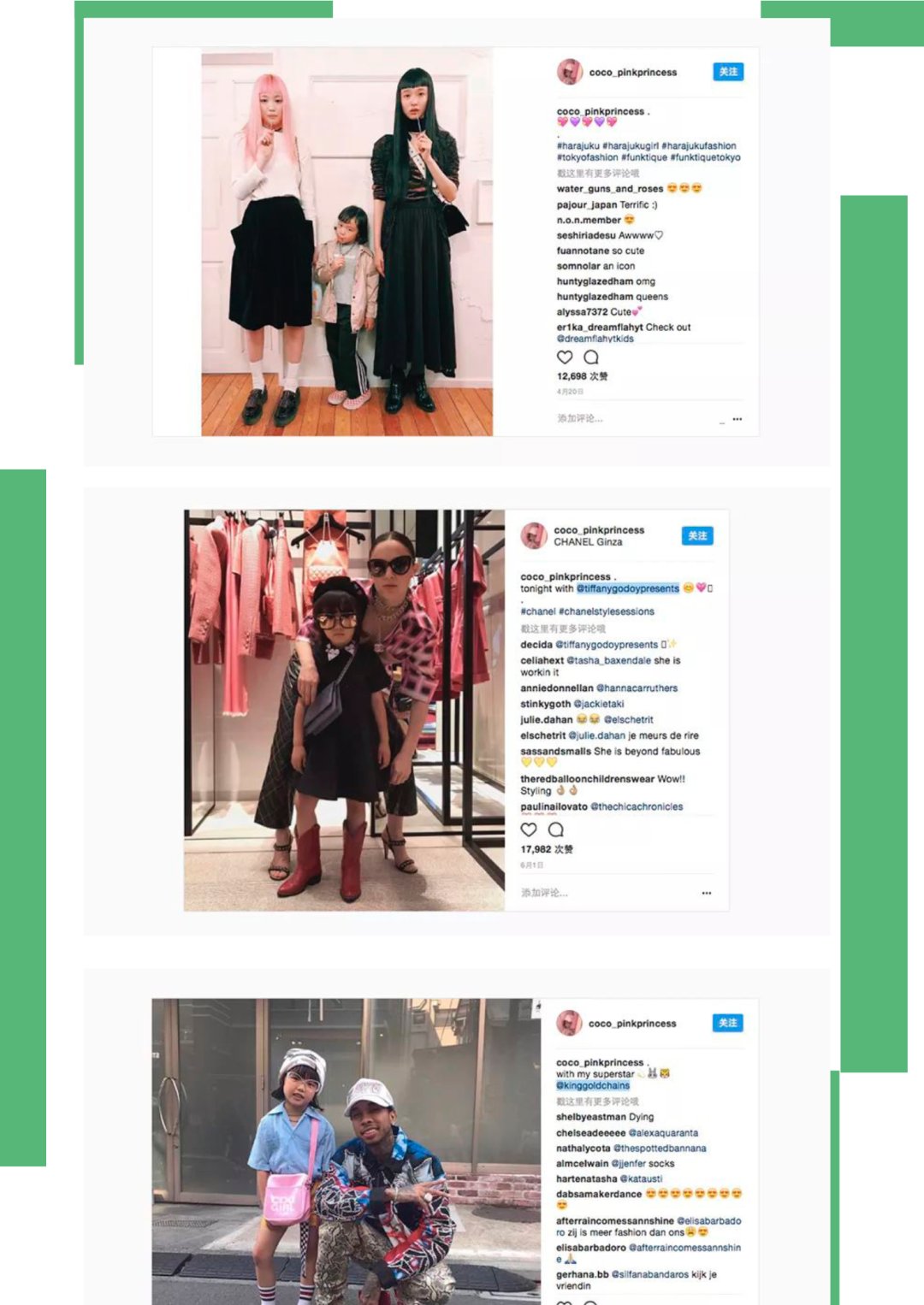  「时尚圈」90后放弃挣扎吧，00后在闪光，10后在来的路上了