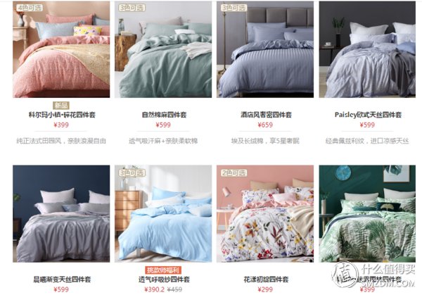 网易除了严选，考拉工厂店是否值得买?