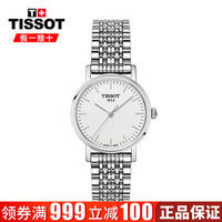 日本之行购入CITIZEN 西铁城 女款光动能电波表 开箱