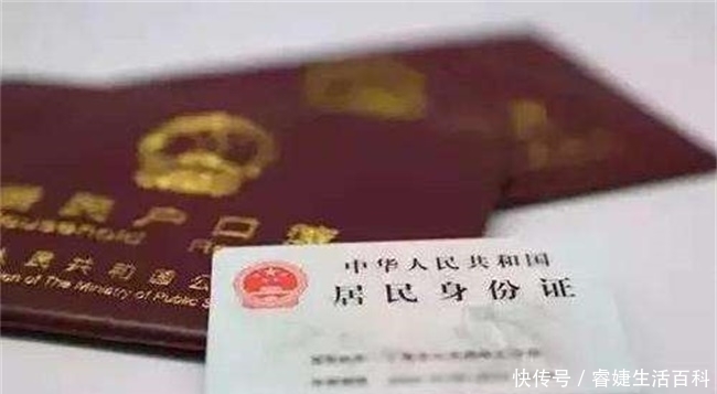 村里突然把户口本收了是要干嘛？可能是因为这两种情况