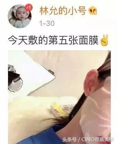 10大护肤谣言，所谓“秘方”竟是烂脸元凶